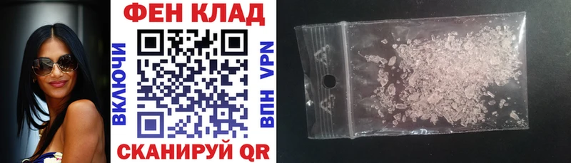 Купить где  Гвардейск  АМФЕТАМИН VHQ 