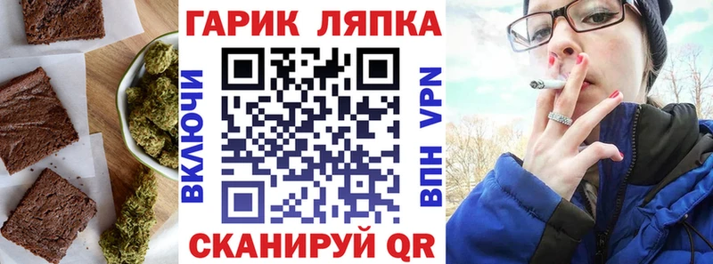 Купить где  Гвардейск  Еда ТГК конопля 