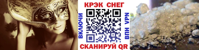 Купить закладки  Гвардейск  КОКАИН Колумбийский 