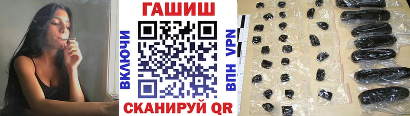 Купить закладки  Гвардейск  ГАШ индика сатива 