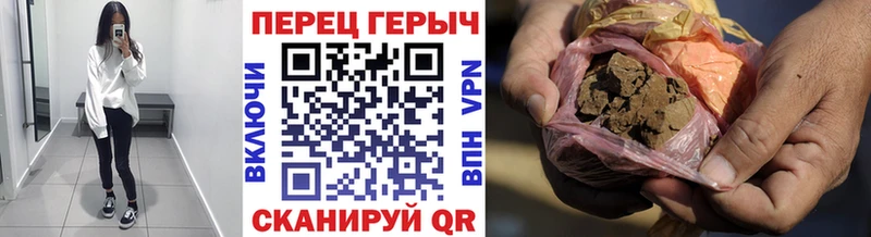Купить  Гвардейск  ГЕРОИН VHQ 