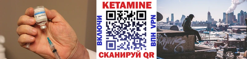 КЕТАМИН ketamine  Купить где  Гвардейск 