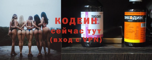 марки nbome Киренск