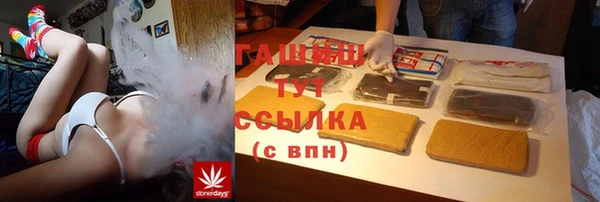 стафф Кинешма