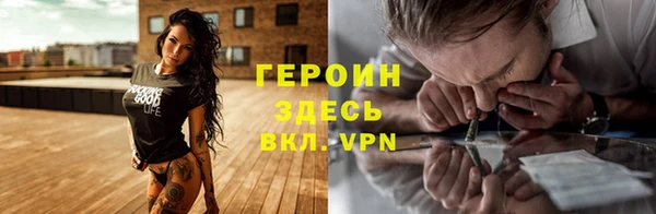 стафф Кинешма