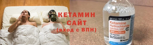 стафф Кинешма