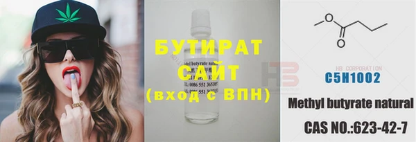 стафф Кинешма