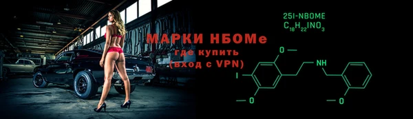 стафф Кинешма