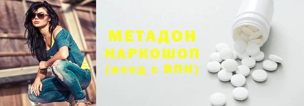 марки nbome Киренск