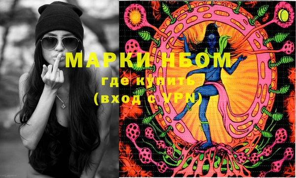 марки nbome Киренск