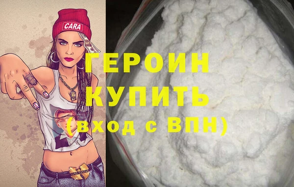 стафф Кинешма