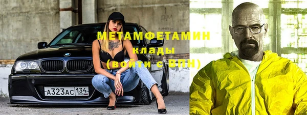 стафф Кинешма