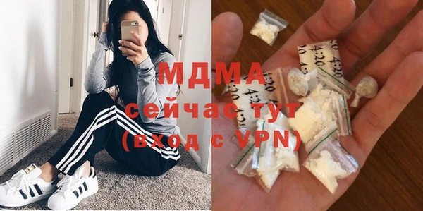 мдпв Киреевск