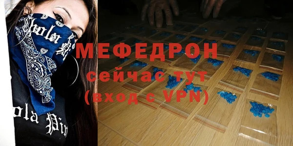 стафф Кинешма