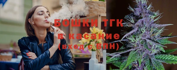 стафф Кинешма