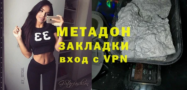 стафф Кинешма