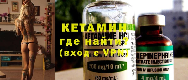 стафф Кинешма