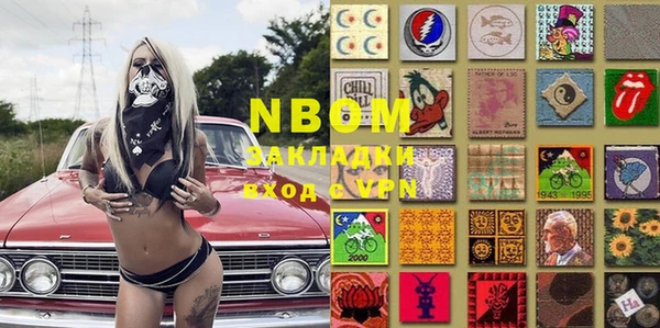 марки nbome Киренск