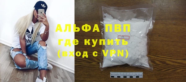 стафф Кинешма