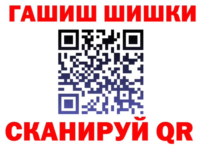 Кодеин Purple Drank зеркало это KRAKEN Гвардейск