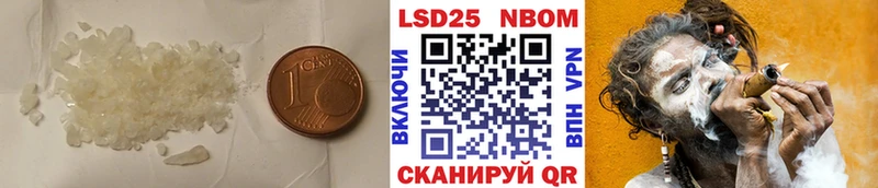 Купить где  Гвардейск  LSD-25 экстази кислота 