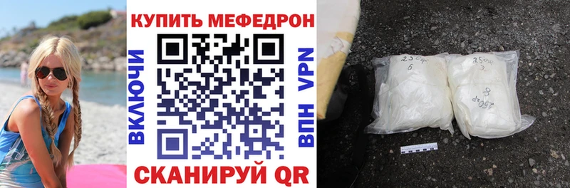 Купить  Гвардейск  МЯУ-МЯУ мяу мяу 