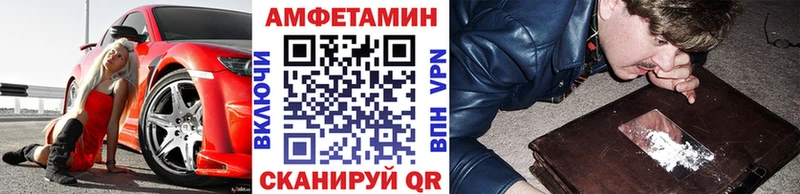 Купить где  Гвардейск  Метамфетамин Декстрометамфетамин 99.9% 
