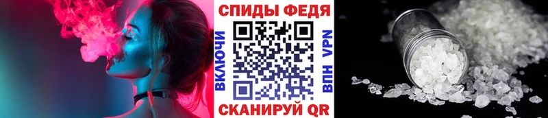 Метамфетамин пудра Гвардейск