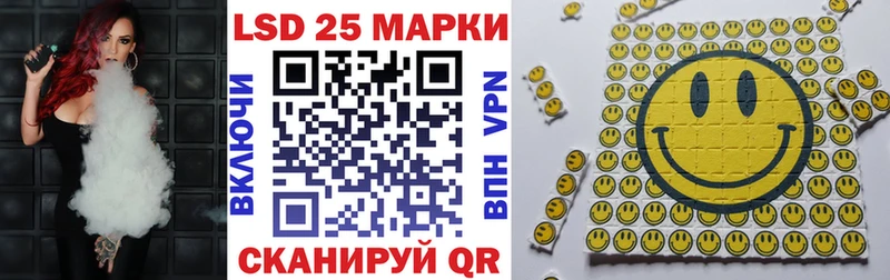 Марки NBOMe 1,8мг  Купить закладки  Гвардейск 