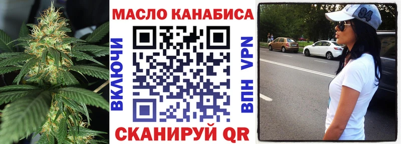 Купить  Гвардейск  ТГК Wax 